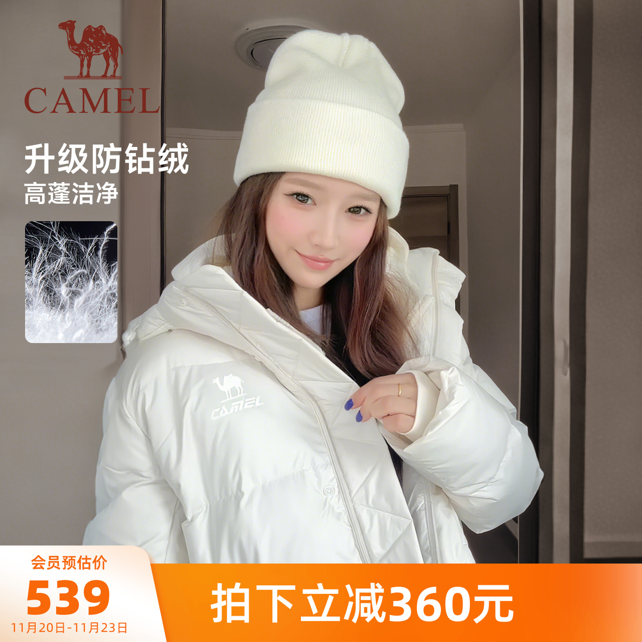 骆驼泡芙羽绒服女冬季鸭绒加厚防风连帽外套保暖小个子短款面包服