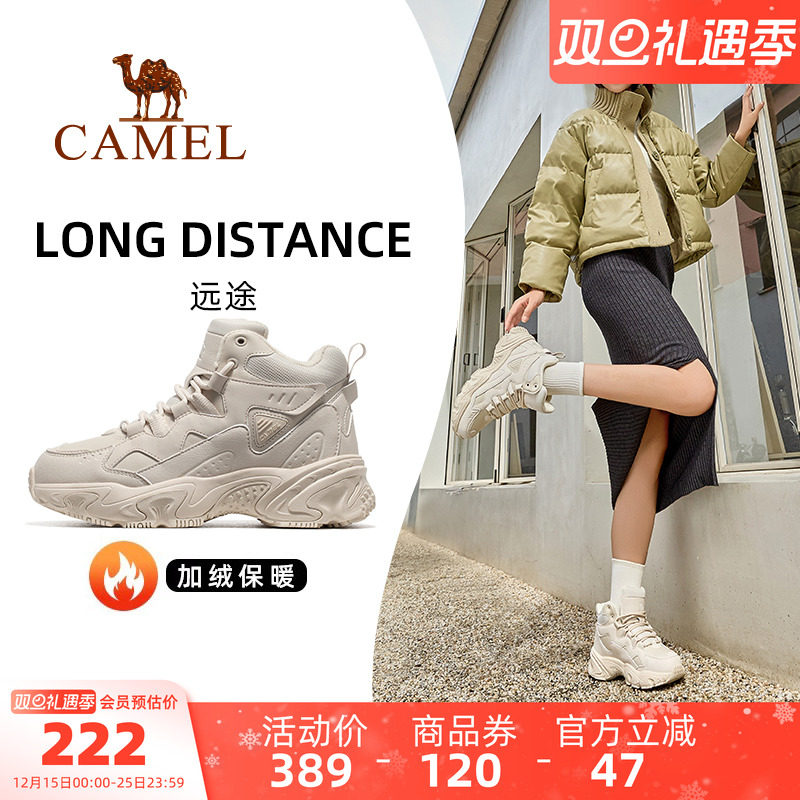 骆驼运动鞋加绒保暖女鞋棉鞋