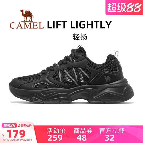 骆驼轻扬运动鞋男款鞋子男鞋透气轻便休闲鞋女复古黑色老爹鞋男士