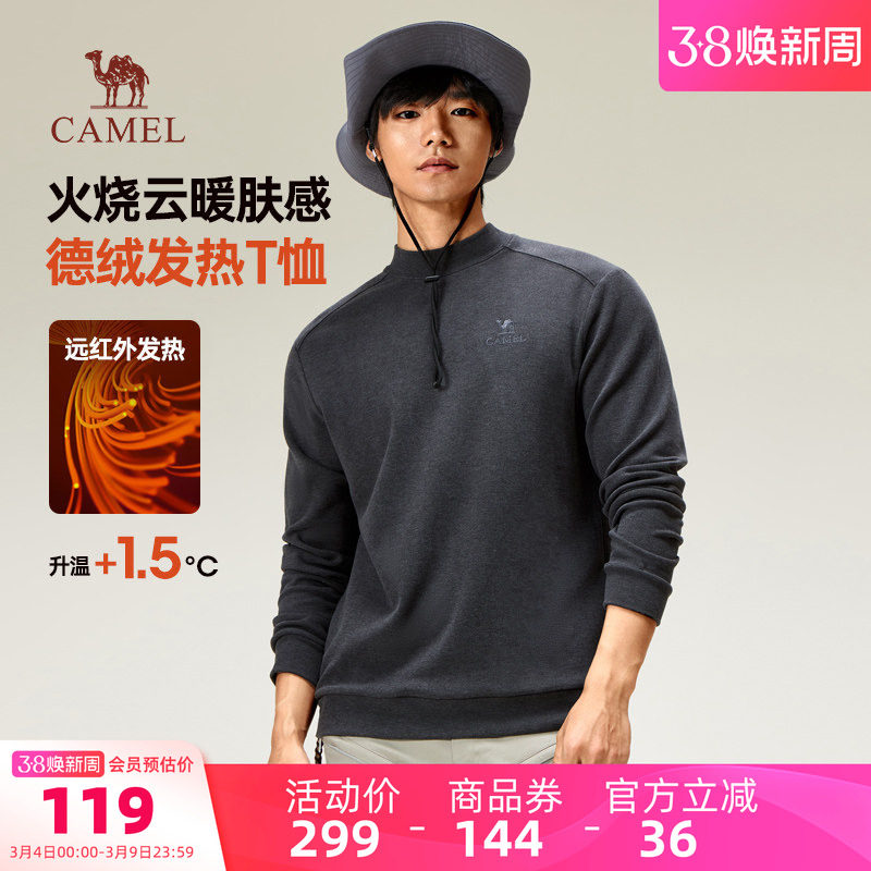 骆驼户外发热T恤2025秋冬新款半高领德绒保暖透气打底长袖上衣女