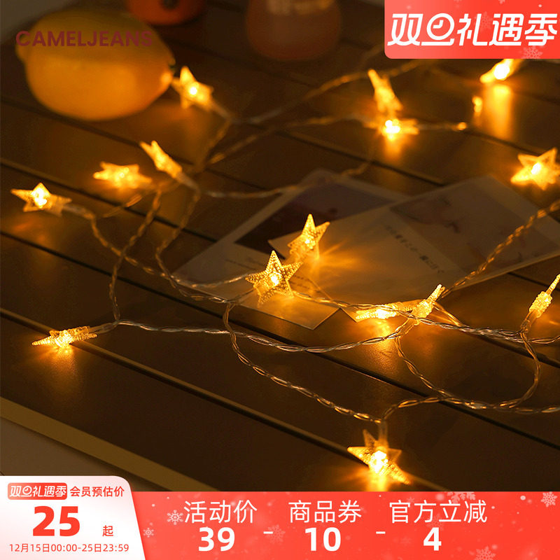 CAMELJEANS露营氛围灯野营户外灯充电照明灯太阳能露营灯超