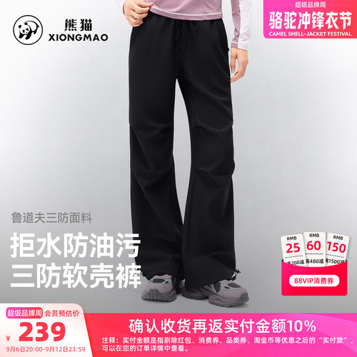 熊猫加绒软壳裤女2026新款秋冬户外三防徒步登山裤子黑色运动裤