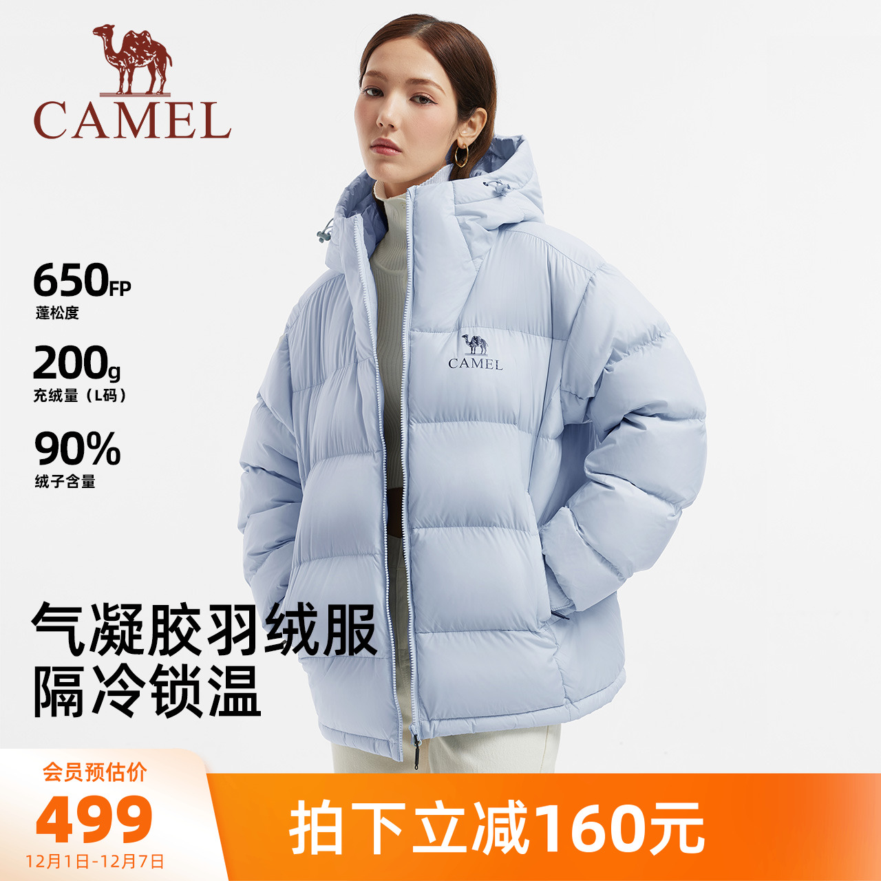 骆驼黑钻5女装羽绒服冬季2025情侣同款保暖连帽面包服羽绒外套男