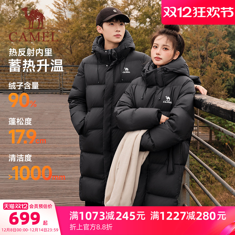 骆驼中戏运动中长款羽绒服女款冬季加厚保暖拒水羽绒服防风外套男