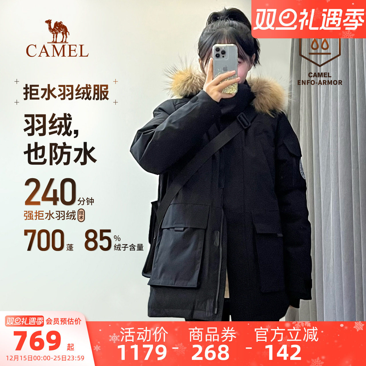 【王俊凯同款】骆驼运动工装中长款羽绒服女冬毛领羽绒派克外套男