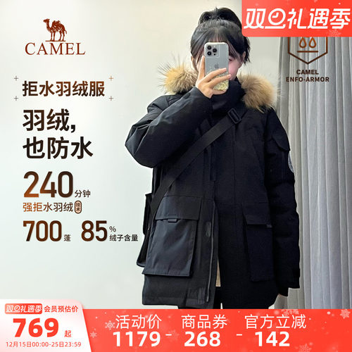 【王俊凯同款】骆驼运动工装中长款羽绒服女冬毛领羽绒派克外套男