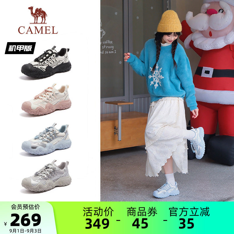 Camel/骆驼厚底户外丑萌登山鞋图片