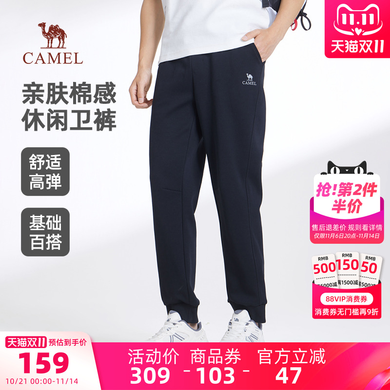 骆驼男装卫裤男款直筒春夏户外运动修身宽松黑色百搭弹力束脚长裤