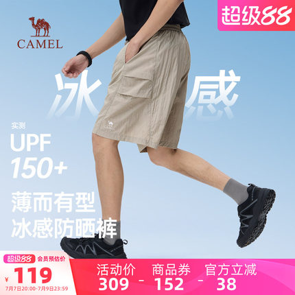 骆驼男装伞兵工装短裤户外运动新款夏五分裤防晒透气黑色宽松休闲
