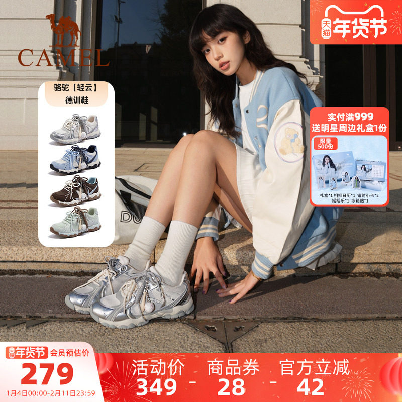 骆驼轻云德训鞋女鞋2026春季新款户外运动鞋女款复古老爹休闲板鞋