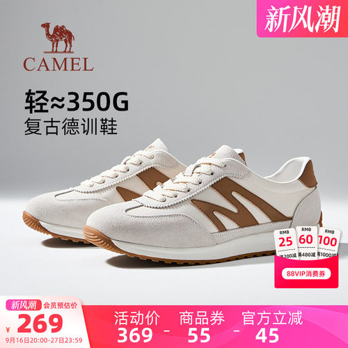 经典T型鞋头90°软弹耐弯折大底