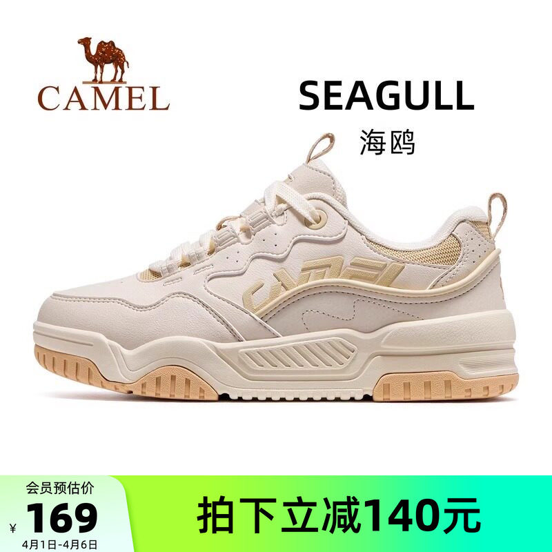 骆驼女鞋海鸥运动鞋2026春季新款鞋子防滑透气休闲鞋厚底板鞋女款