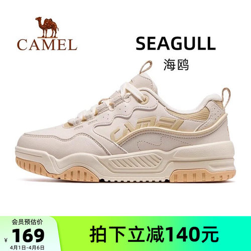 骆驼女鞋海鸥运动鞋2026春季新款鞋子防滑透气休闲鞋厚底板鞋女款