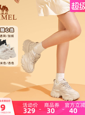 骆驼老爹鞋女鞋206夏季新款透气运动鞋女款复古百搭厚底休闲鞋子