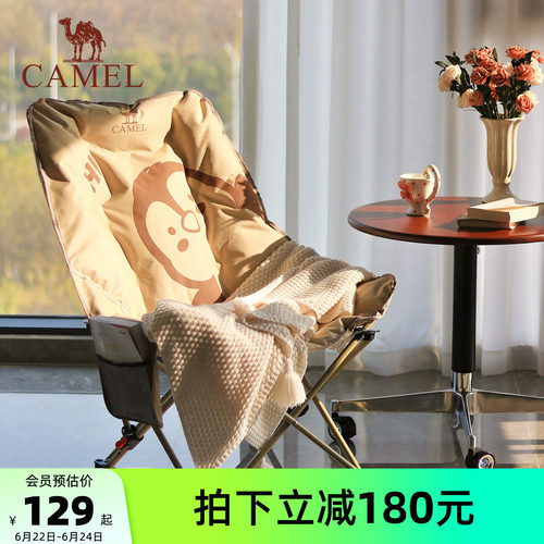 骆驼夹棉加厚高背月亮椅