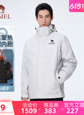 骆驼户外大朵鹅绒内胆冲锋衣男三合一防水羽绒滑雪服冬黑色外套女