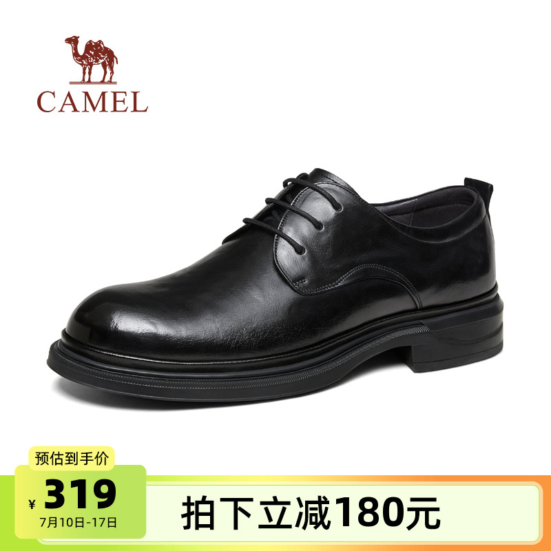醇厚抓花牛皮面软弹橡胶大底