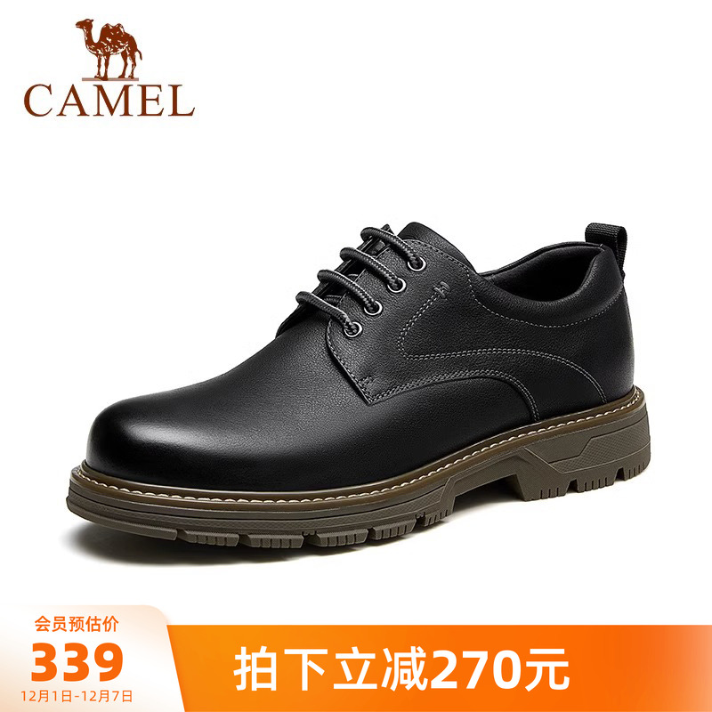 2025工装鞋骆驼厚底休闲