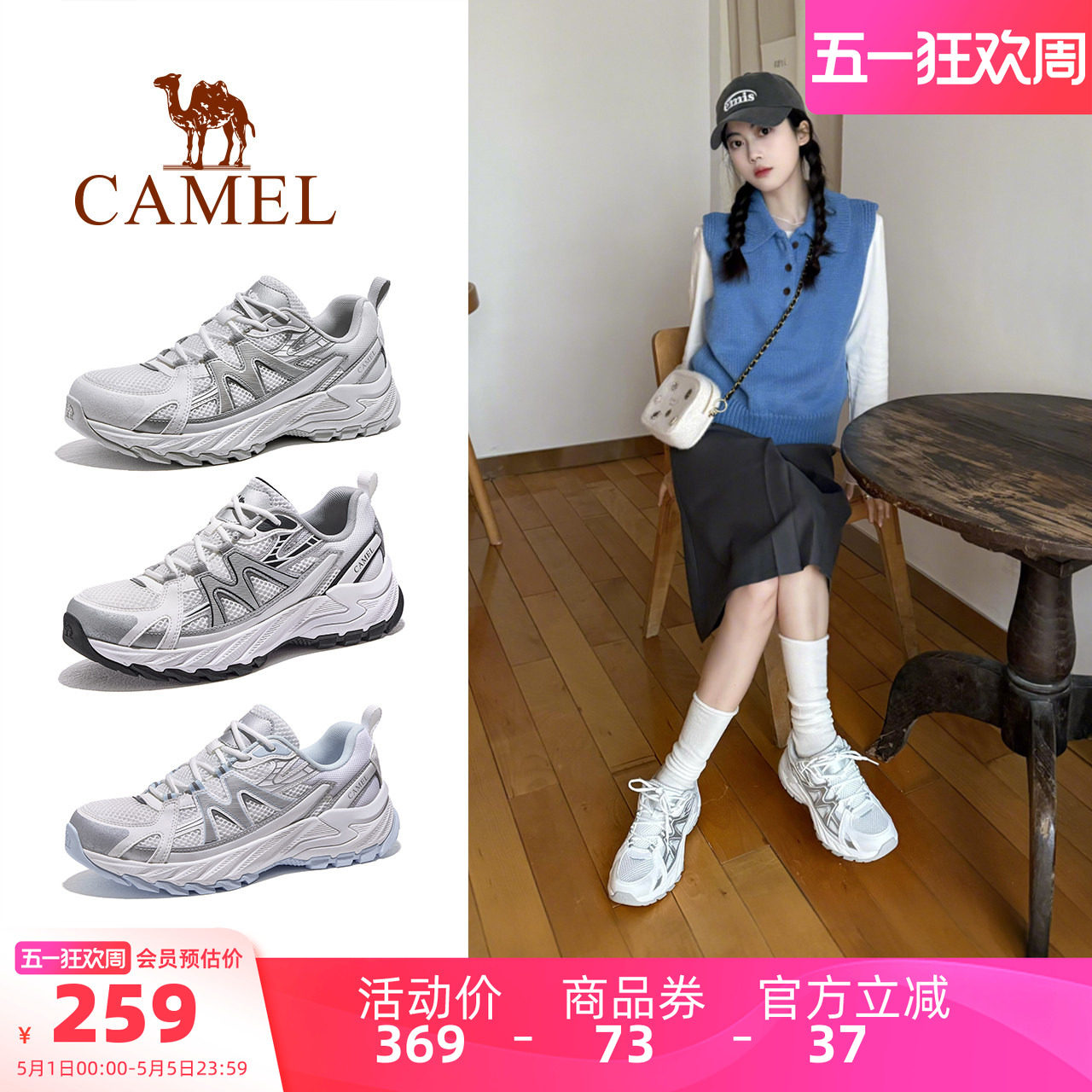 骆驼盘龙5代登山鞋女2026夏季新款透气防滑耐磨男运动户外徒步鞋