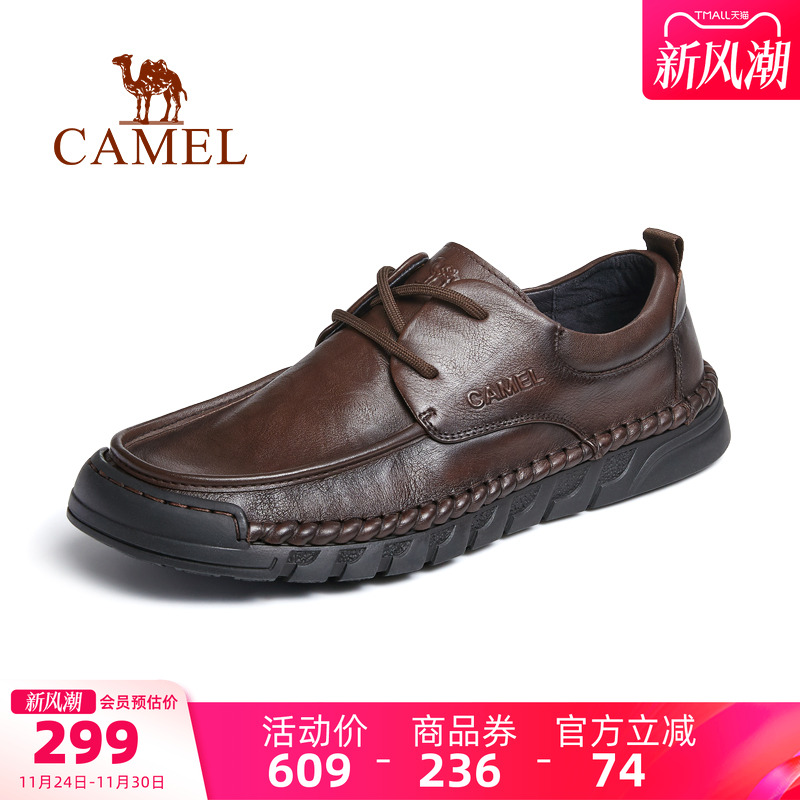 2025骆驼防滑经典商务皮鞋