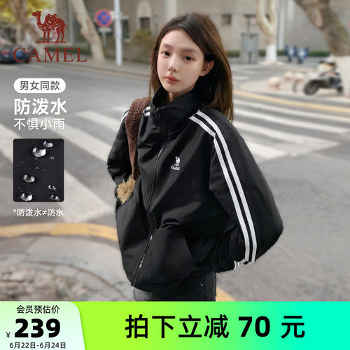 骆驼防泼水立领风衣外套男女款潮