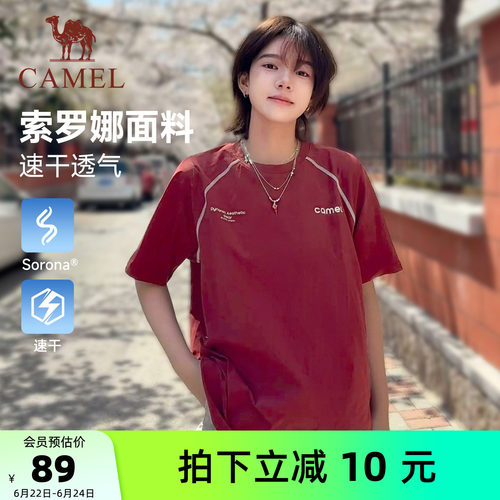 骆驼休闲宽松短袖男女款哈苏线t恤夏季透气速干情侣装体恤上衣