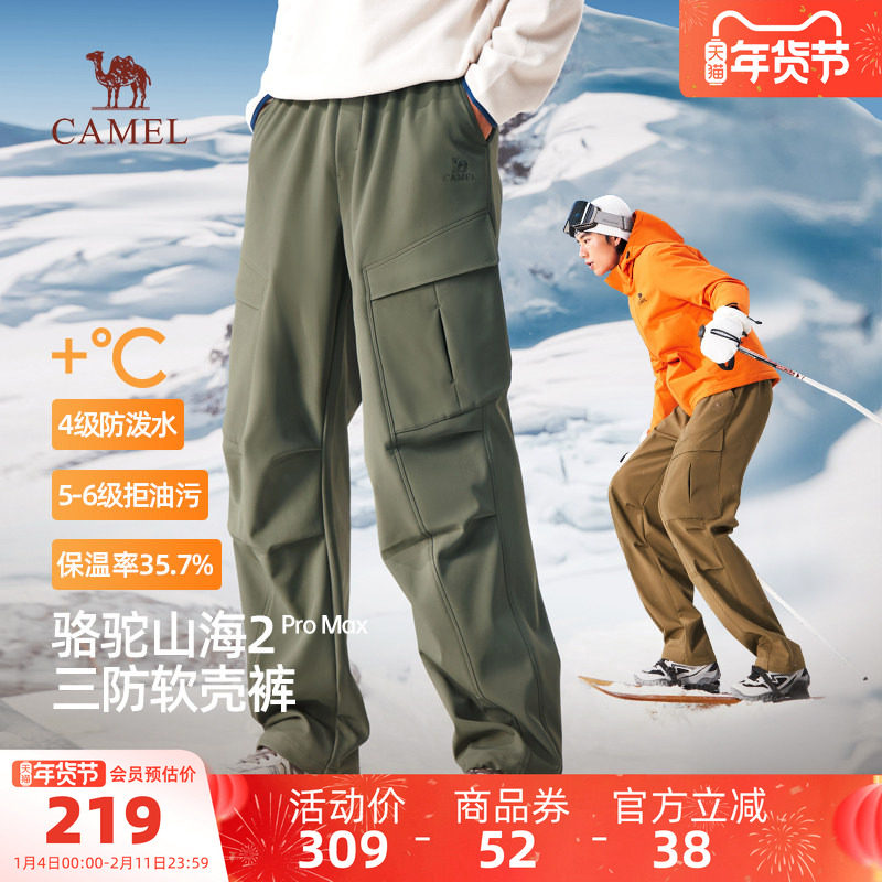 骆驼男装伞兵裤秋季2025新款工装裤男休闲宽松弹力百搭防泼水长裤