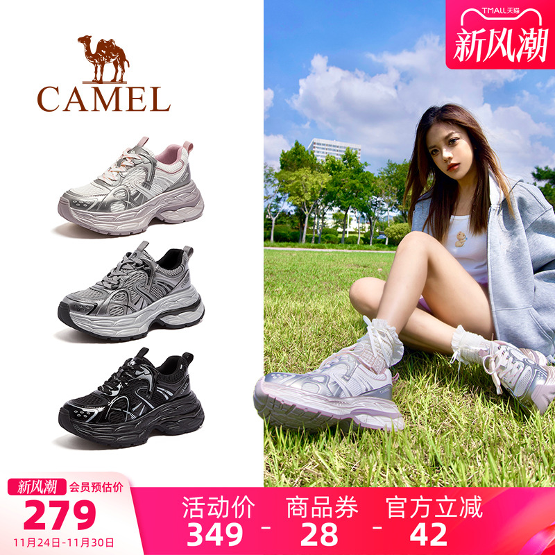 Camel/银弦厚底银色老爹鞋