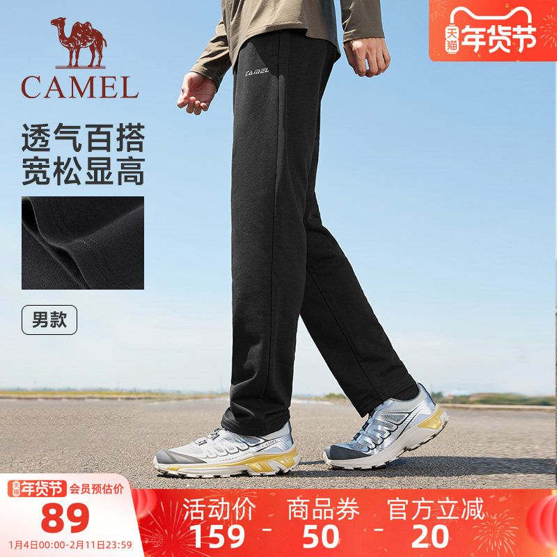 骆驼轻野运动针织长裤男2025秋季薄款透气户外跑步宽松休闲卫裤女,运动服/休闲服装,运动长裤,淘宝优惠券,粉丝福利购,淘宝优惠卷