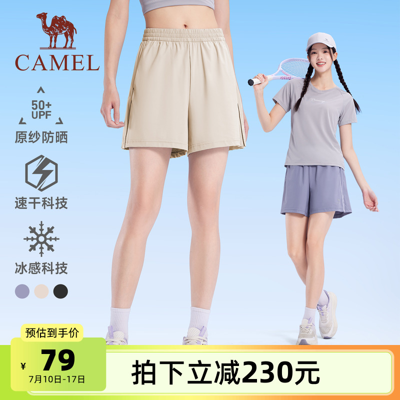 骆驼运动速干短裤女2025夏季新款快干透气宽松弹力薄款五分裤子男