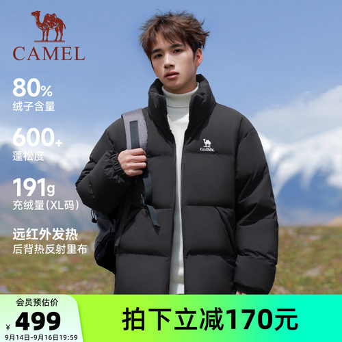 骆驼火炉三防加厚连帽情侣羽绒服