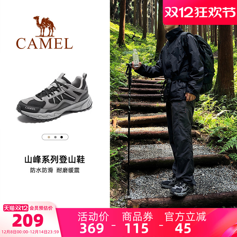 盘龙户外专业登山鞋骆驼