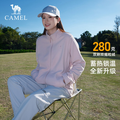 骆驼户外Camel摇粒绒抓绒衣外套
