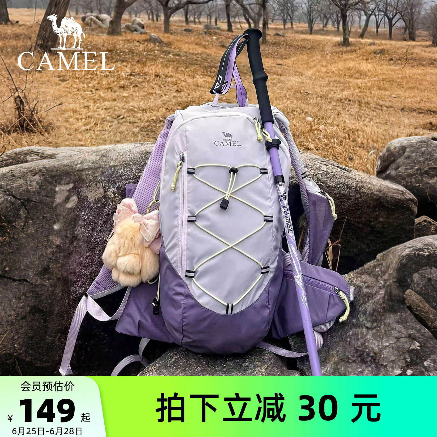 【沙丘包】骆驼马甲包女轻便双肩包户外越野跑旅行登山包徒步背包