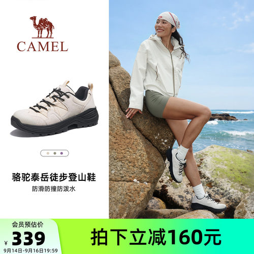 骆驼泰岳登山鞋女户外秋冬新款专业徒步鞋防泼水防滑耐磨爬山鞋男
