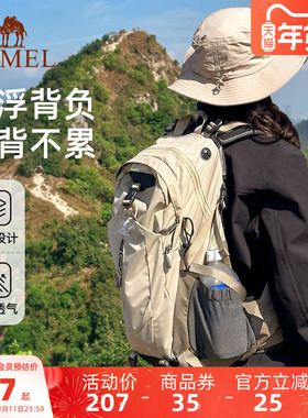 骆驼户外登山包大容量旅行双肩包旅游轻便女徒步爬山男士登山背包