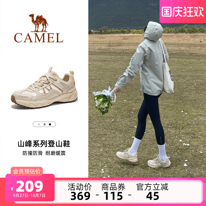 骆驼盘龙登山鞋越野鞋户外鞋秋季新款防滑网面耐磨缓震徒步男女鞋