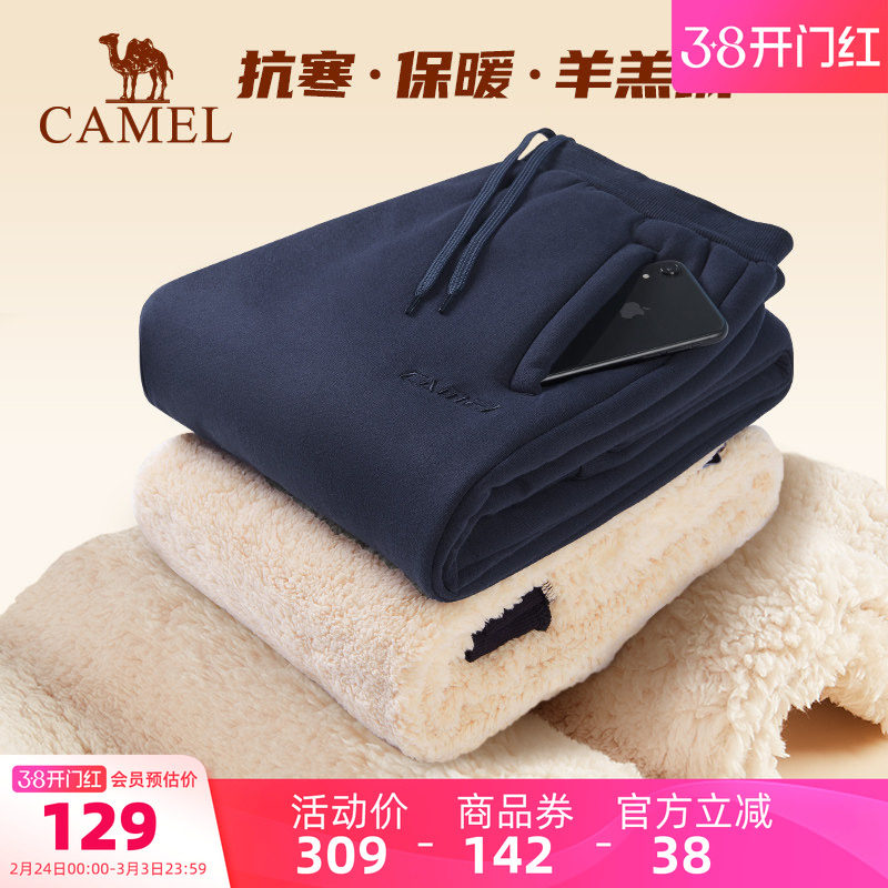 骆驼羊羔绒运动裤男士秋冬季裤子加绒加厚束脚长裤保暖休闲卫裤女