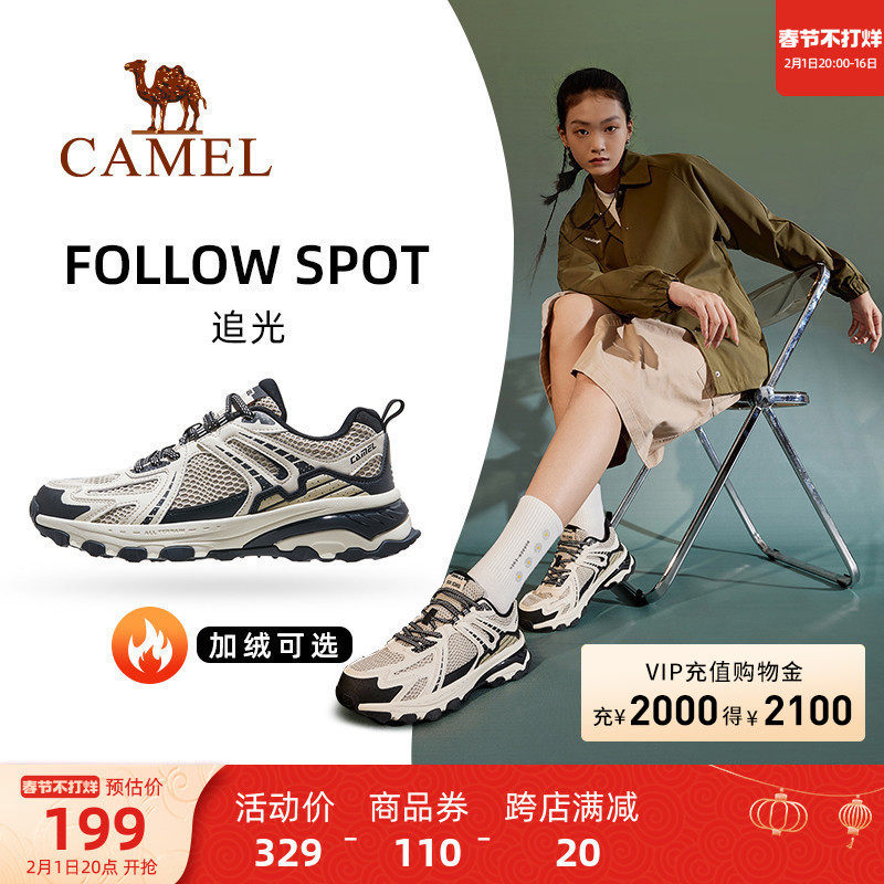骆驼追光运动鞋男女情侣款休闲男鞋女鞋户外徒步登山鞋复古慢跑鞋
