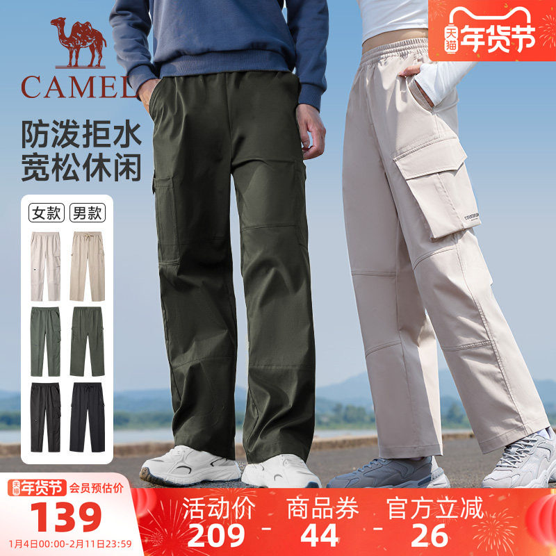 骆驼男装工装裤男女运动秋冬情侣款梭织长裤防泼水休闲户外登山裤,男装,休闲裤,淘宝优惠券,粉丝福利购,淘宝优惠卷
