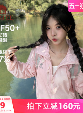 骆驼雪壳2026春夏季防晒衣男女同款户外防泼运动服夹克外套
