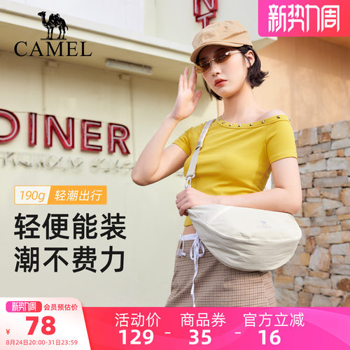 骆驼单肩饺子包通勤挎包