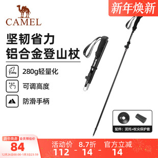 骆驼户外登山杖手杖轻量折叠铝合金拐棍徒步爬山装 备老人拐杖防滑