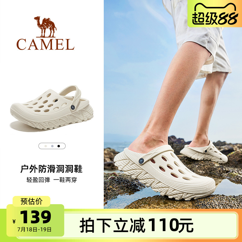 轻盈软弹居家户外即穿即走