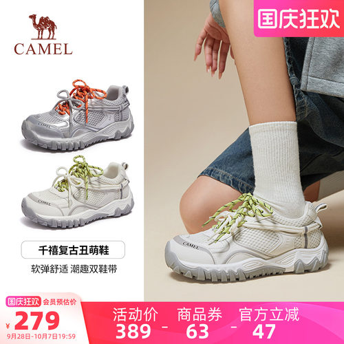 骆驼女鞋2026秋季新款复古老爹鞋女厚底运动鞋户外丑萌鞋休闲鞋子