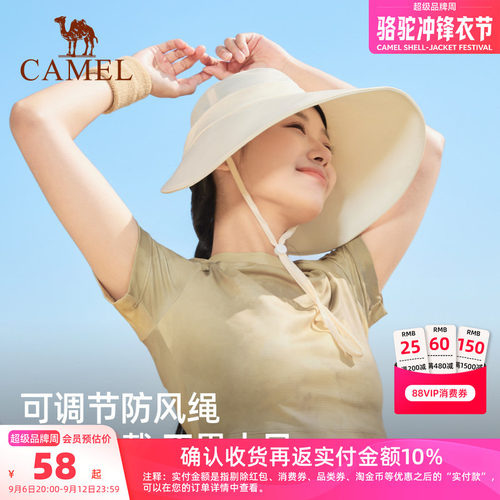 骆驼大帽檐高倍防晒帽夏季新款女遮阳渔夫帽防紫外线盆帽太阳帽子