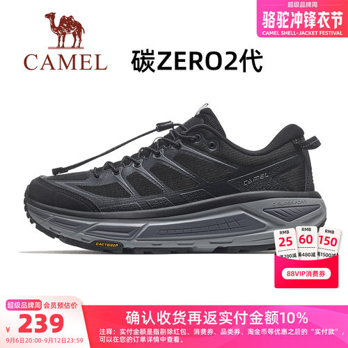 骆驼碳zero2代跑步鞋透气运动鞋