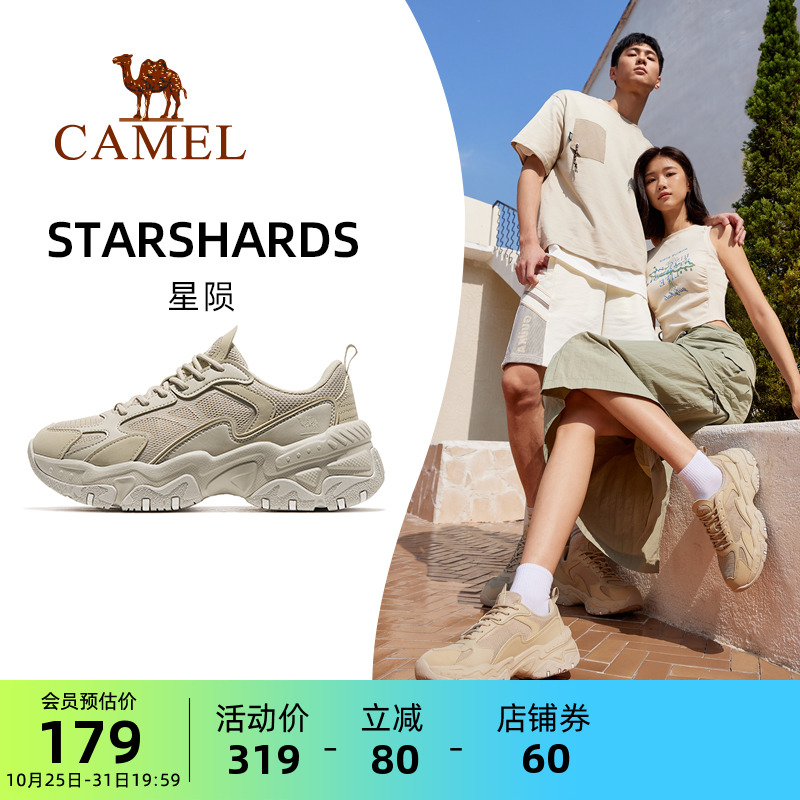 骆驼星陨运动鞋女2024新款增高女鞋休闲鞋女士厚底老爹鞋女款鞋子