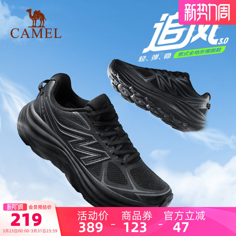 骆驼追风3运动鞋男跑鞋黑色厚底休闲鞋通勤鞋轻便网面透气跑步鞋