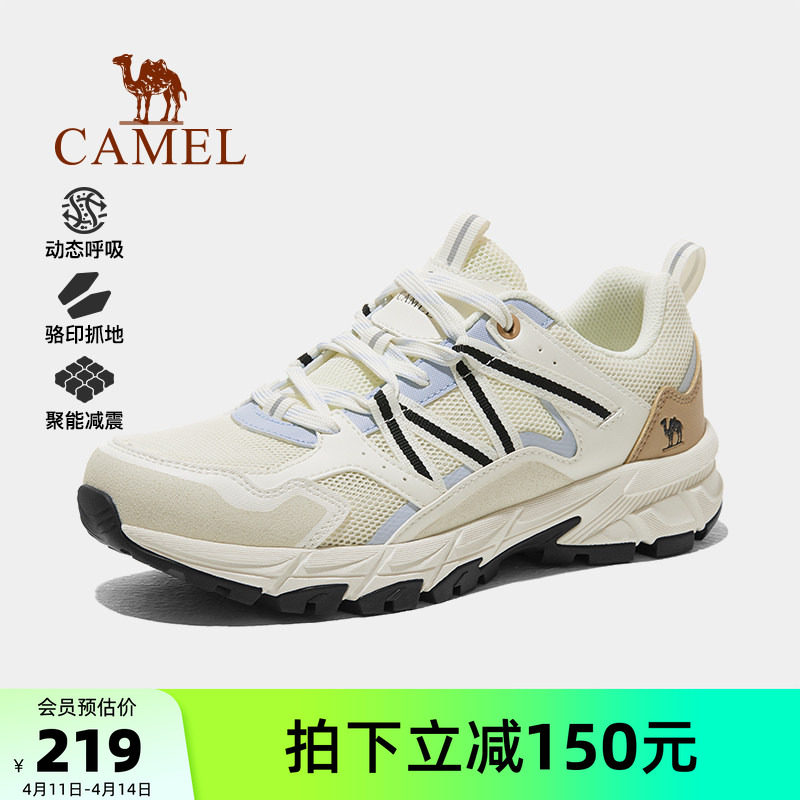 骆驼风擎户外徒步鞋女鞋2026夏季新款徒步登山鞋跑步防滑耐磨男鞋